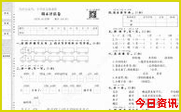 东北十大必去景点推荐